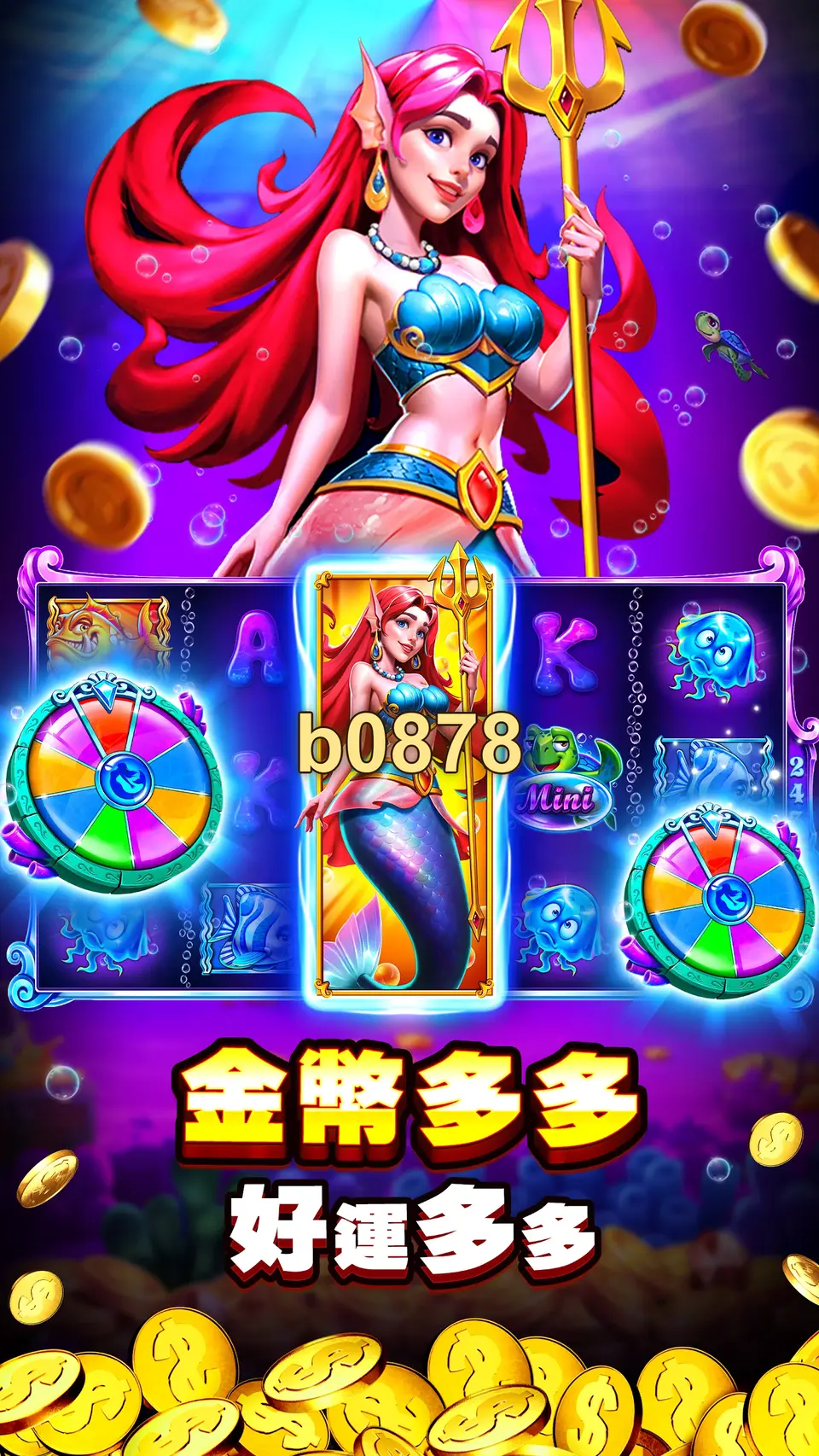 b0878 Tangkapan Layar